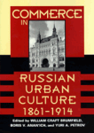 COMMERCE IN RUSSIAN URBAN CULTURE, 1861--1914 edited by William Craft Brumfield, Boris V. Anan'ich, and Yuri A. Petrov hardcover | 0-8018-6750-9 Woodrow Wilson Center Press March 2002, 256 pp., 90 b&w photographs