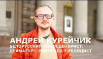 Андрей Курейчик в программе Александра Марданя "Авансцена"