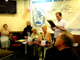 Открытие презентации поэтического сборника Татьяны Орбатовой (справа от Евгения Голубовского).