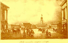 Вид площади Старого базара 1836 - 1846 гг. Архитекторы Г. Торичелли, И. Козлов