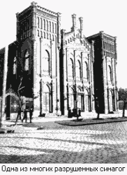 Одна из многих разрушенных синагог Одессы