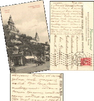 Одесса – Берлин. Июнь 1911 года. Бывшая гостиница «Виктория», -  мой теперешний холодильный институт, его боковой на Пастера корпус.