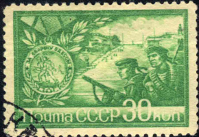 Почтовая марка, посвященная обороне Одессы 