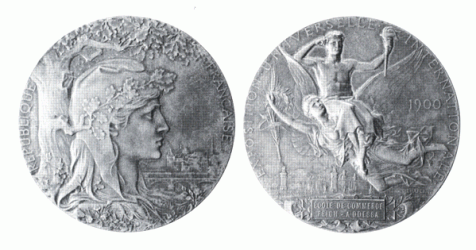 Медаль Всемирной выставки в Париже в 1900 году, присужденная Одесскому коммерческому училищу Файга.