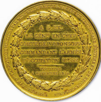 Золотая медаль, поднесенная М.С.Воронцову жителями округа Вузье в 1818 году (оборотная сторона)
