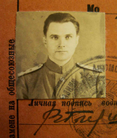 Инженер-полковник В.П. Глушко. Москва, 1945 г.