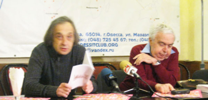 Игорь Потоцкий и Евгений Голубовский