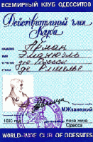 Членский билет Дюка де Ришелье во Всемирном клубе одесситов