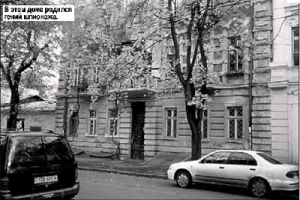 Семейство Розенблюмов проживало в доме номер 15 по Александровскому проспекту